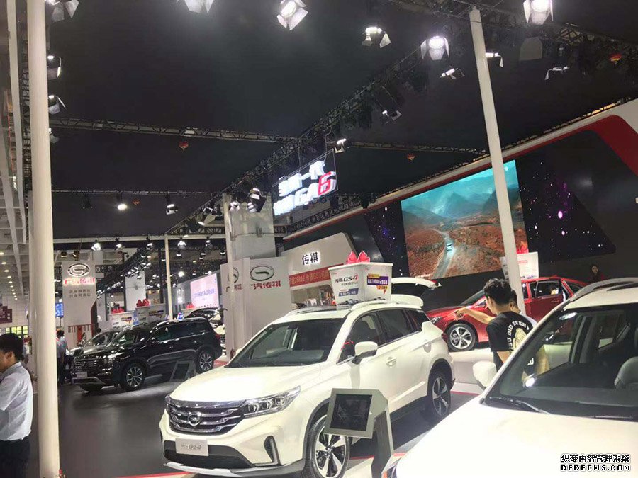 2019年濟南秋季車展